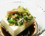 ☆万能薬味☆作り方4写真