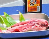 牛すじの五目煮 ☆ カレー風味♪作り方1写真
