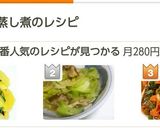 じゃがいもと玉ねぎのバター醤油蒸し煮作り方8写真