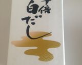 簡単に料亭の味！スペアリブと大根の煮物☆作り方4写真