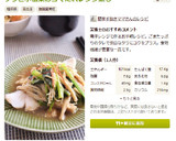 タラと小松菜のゴマだれレンジ蒸し作り方5写真