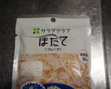 簡単！おでんリメイク炊き込みご飯作り方4写真