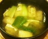 チンゲン菜と玉ねぎと油揚げの味噌汁作り方6写真