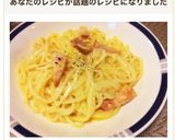 簡単ランチ☆カルボナーラうどん作り方7写真