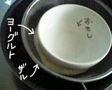 ぷるりん★ほえーきゃろっと作り方1写真