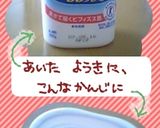 ぷるりん★ほえーきゃろっと作り方3写真