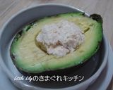 アボカドのカニクリーム焼き作り方2写真