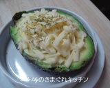 アボカドのカニクリーム焼き作り方3写真