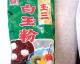 簡単♪白玉粉でもっちもちの大根餅♪作り方1写真