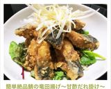 簡単絶品♡鯖の竜田揚げ〜甘酢だれ掛け〜作り方10写真