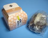 コンニャクで☆よもぎ蒸しパあ～ん風ゥ♪作り方4写真