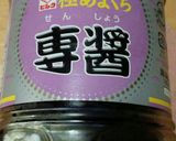 大根ステーキ♪しめじの甘醤油ソースで☆作り方3写真