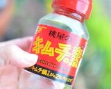 柿キムチ作り方9写真
