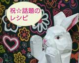 エバラで味付け失敗しない☆肉じゃが☆作り方10写真