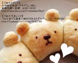 初心者でも簡単！絶対作れるちぎりパン作り方17写真