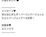 おにぎらずの節約包み方♡私の一番お勧め作り方13写真