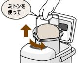 エムケーホームベーカリー【基本の食パン】作り方19写真