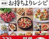 ポップオーバー♪作り方12写真