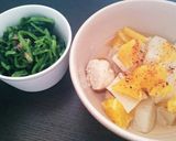 簡単♪大根とミカンのあったかスープ作り方5写真