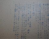 中華風挽肉の卵巻き揚げ (炸蛋捲)作り方13写真