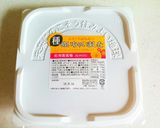 白い野菜のホットサラダ★南高梅ドレで作り方1写真