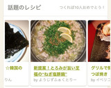 新提案！とろみが旨い至福の“ねぎ塩豚鍋”作り方15写真
