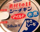 シーチキンの炊き込みごはん作り方2写真