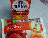 **記念日のマンゴーゼリー**作り方2写真