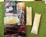 もち麦のゆで方作り方1写真