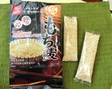 もち麦のゆで方作り方1写真