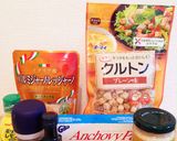 簡単！本格シーザーサラダ作り方1写真