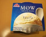 アイスクリームで作るすだちプリン作り方1写真