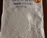 朝昼おやつに♪はだか麦粉deホットケーキ作り方1写真