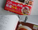 ご飯にあう！チキンのトマトミルクスープ作り方11写真