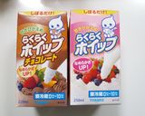 ♡デコレーション♬エクレア♡作り方5写真
