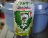 からんで食べやすい 青じそジュレ作り方1写真