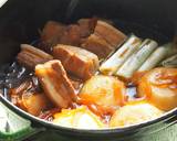 愛ディア！カット豚バラde冬のコトコト煮作り方6写真