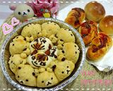 くまのミルクティーちぎりパン&ミィのパン作り方10写真