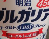 ヨーグルトアート心温まるハート朝食カップ作り方5写真
