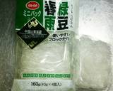 白菜とはるさめ☆食べるスープ作り方11写真