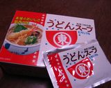 レトルトdeお出汁が香るカレーうどん♪作り方6写真