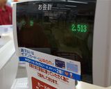戯曲ディナー作り方10写真