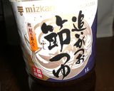 ちくわのめんつゆ煮作り方3写真