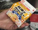 母直伝◎簡単 基本のクリームシチュー☺︎作り方22写真
