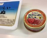 中華風豆腐の蟹缶あんかけ作り方1写真