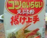 サクサク☆うちのてんぷら衣作り方1写真