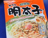輪切りゴボウの辛子明太子ソース和え作り方3写真