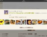 フライパンで仕上げる☆ぶりの照り焼き作り方6写真