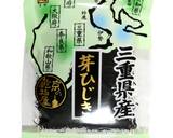 乾物薬膳！鮭とひじきのスクランブルエッグ作り方4写真