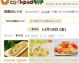 ドライフルーツでスタッフドバケット作り方18写真